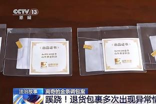 安东尼回击曼联名宿批评：他们无理的表达自己观点并影响了球迷